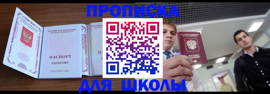 миграционный учет в Уржуме