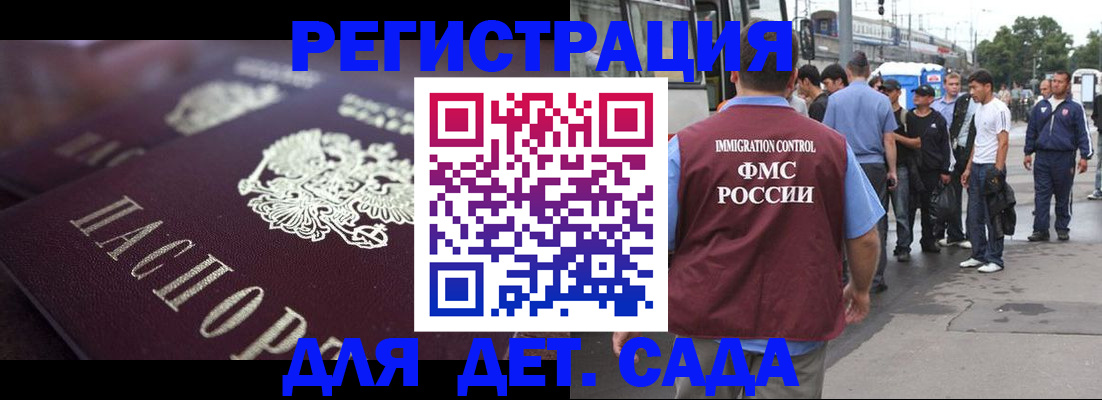 прописка от собственника в Уржуме