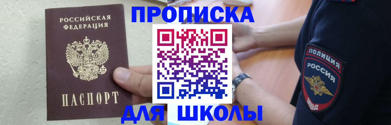 пропишу в квартире в Уржуме