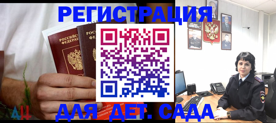 прописка поиск в Уржуме